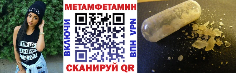 Amphetamine Розовый  Северодвинск 