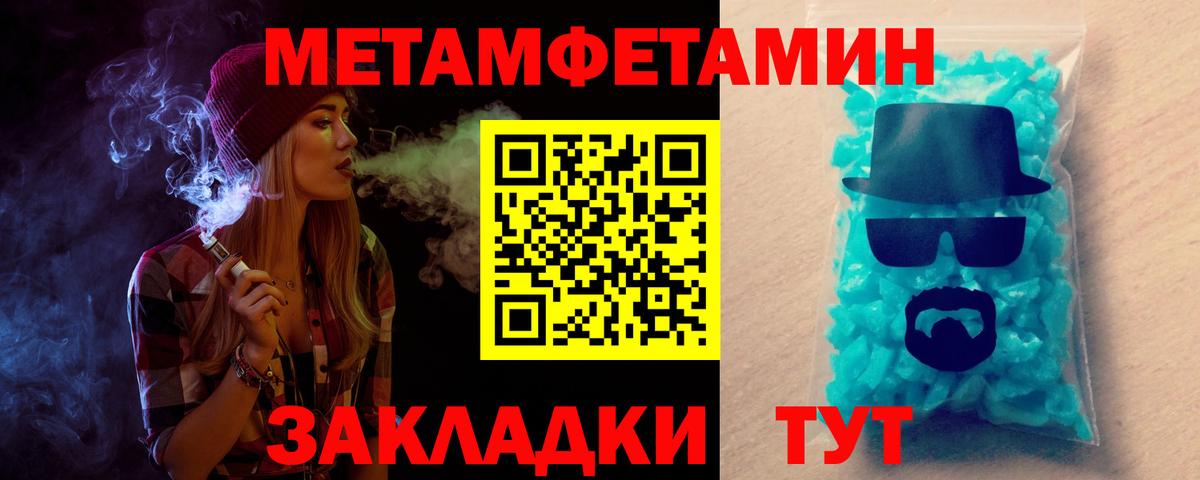 Северодвинск  АМФ  сайты даркнета телеграм  Амфетамин Premium  Вход с VPN 