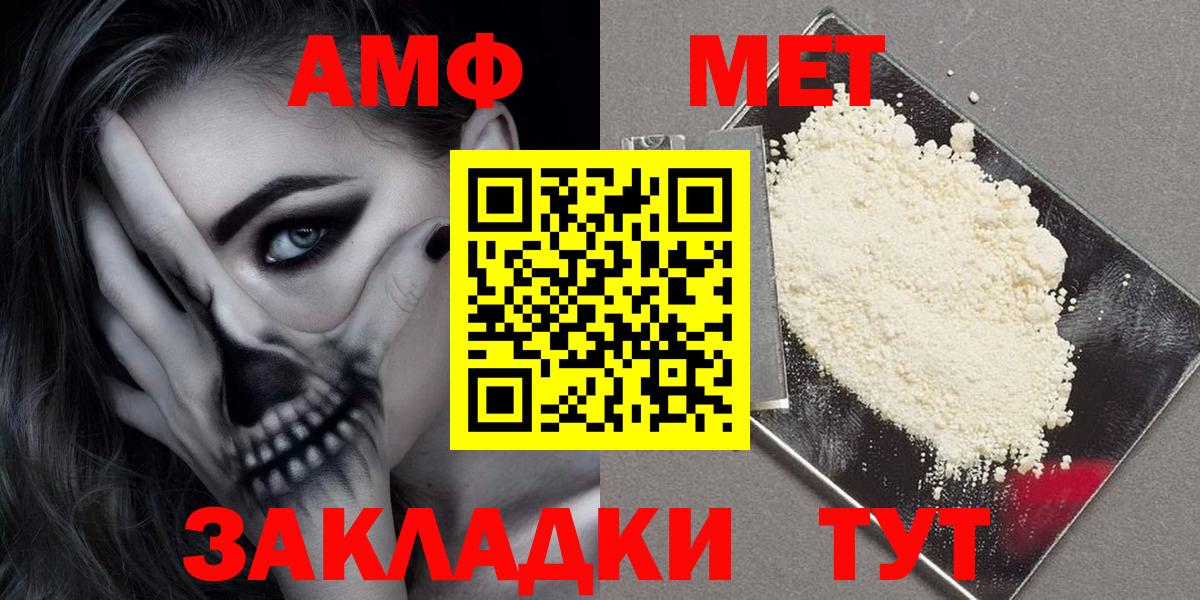 АМФ Premium Северодвинск