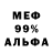 Экстази MDMA Donald Burden