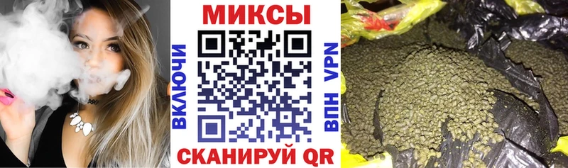 наркота  Северодвинск  БУТИРАТ 99% 