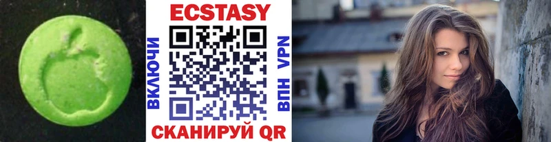 ЭКСТАЗИ 280 MDMA  купить наркотик  Северодвинск 