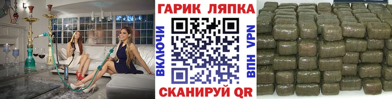 ГАШ гашик  цена   omg как зайти  Северодвинск 