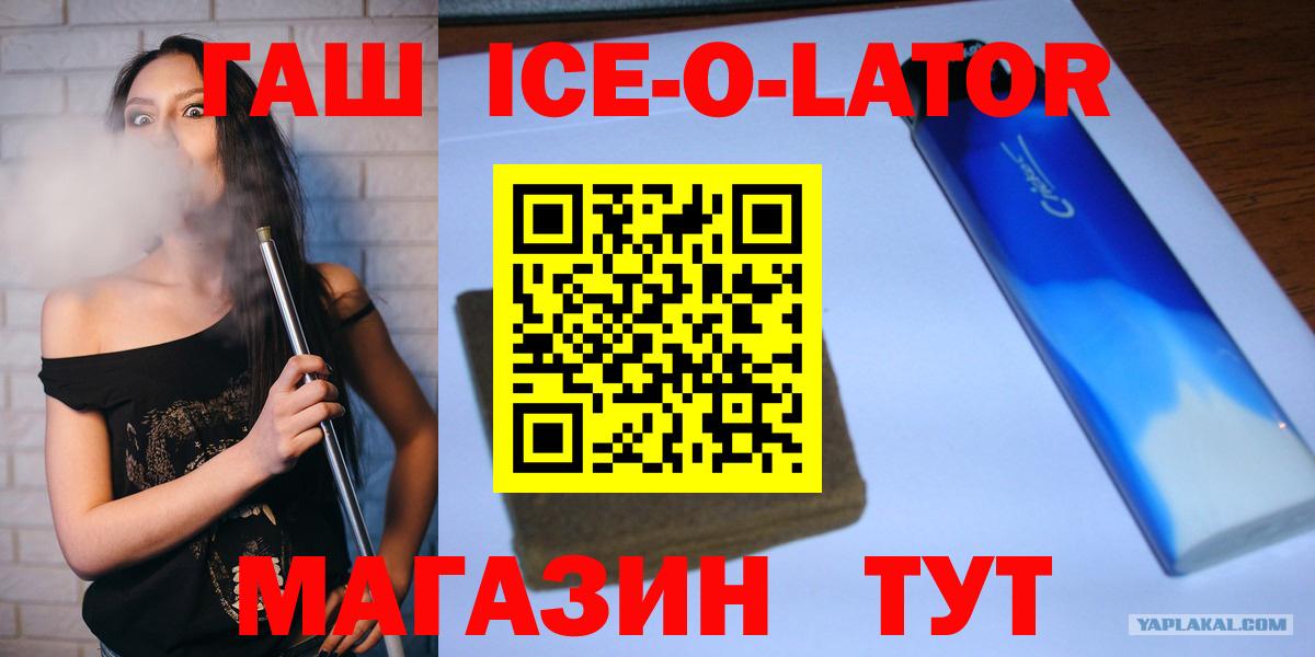 ГАШ индика сатива Северодвинск