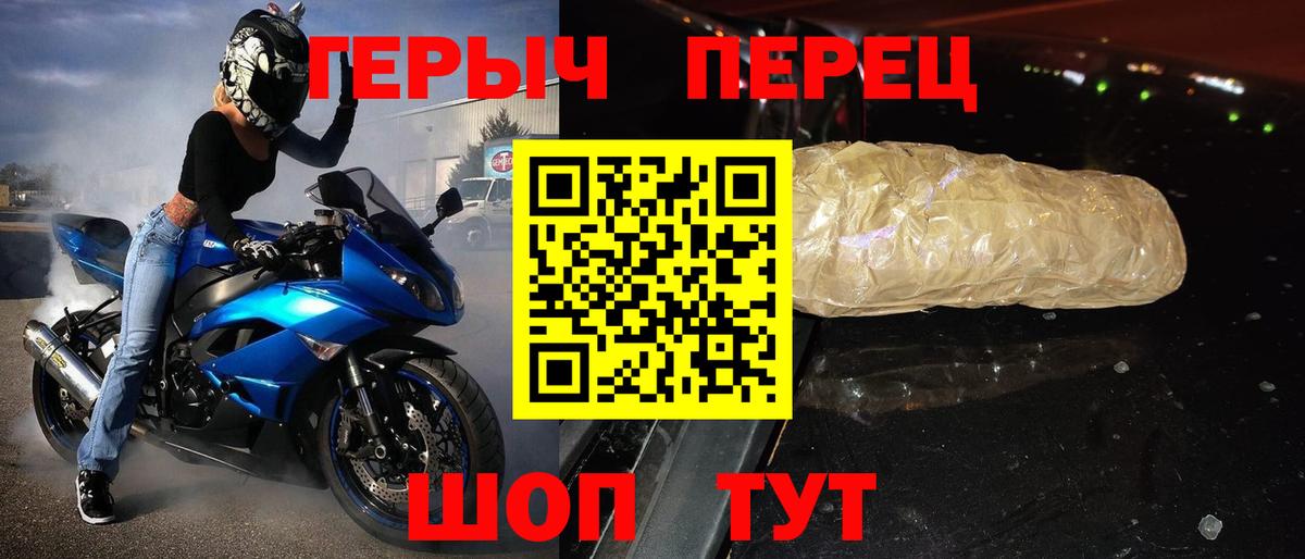 Героин Афган Северодвинск