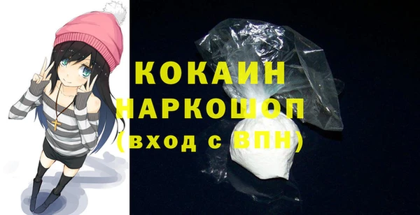 мефедрон мука Медвежьегорск