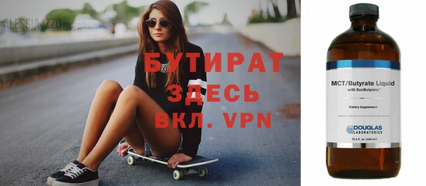 МДПВ Медногорск