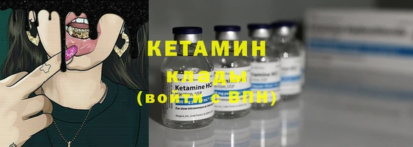 ГАЛЛЮЦИНОГЕННЫЕ ГРИБЫ Мегион