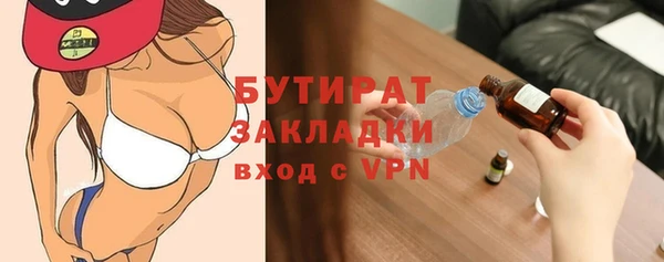 мефедрон мука Медвежьегорск