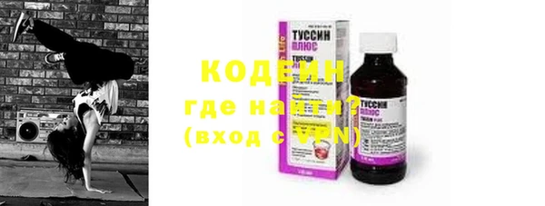 ГАЛЛЮЦИНОГЕННЫЕ ГРИБЫ Мегион