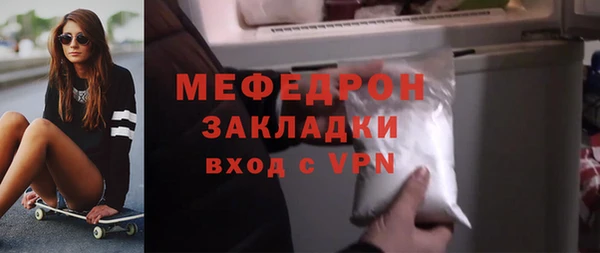 МДПВ Медногорск