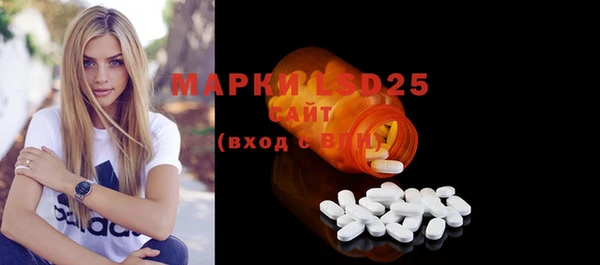 ГАЛЛЮЦИНОГЕННЫЕ ГРИБЫ Мегион