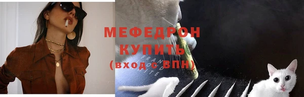 ГАЛЛЮЦИНОГЕННЫЕ ГРИБЫ Мегион
