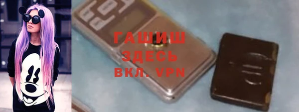 ГАЛЛЮЦИНОГЕННЫЕ ГРИБЫ Мегион