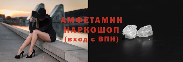 мефедрон мука Медвежьегорск