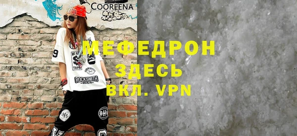 МДПВ Медногорск