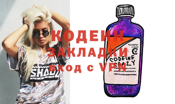 мефедрон мука Медвежьегорск