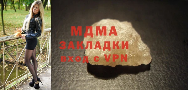 марки nbome Барнаул