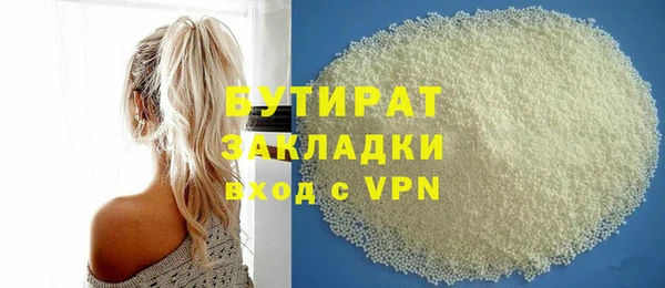 мефедрон мука Медвежьегорск