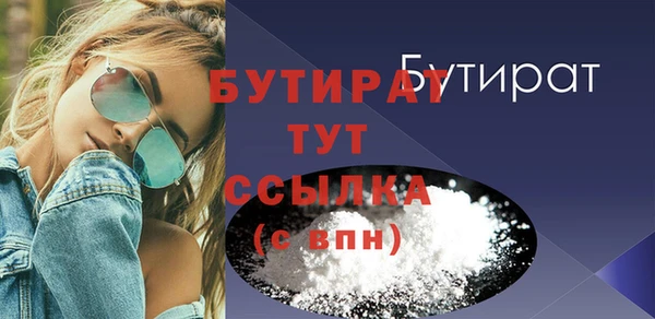ГАЛЛЮЦИНОГЕННЫЕ ГРИБЫ Мегион