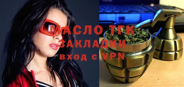 мефедрон мука Медвежьегорск