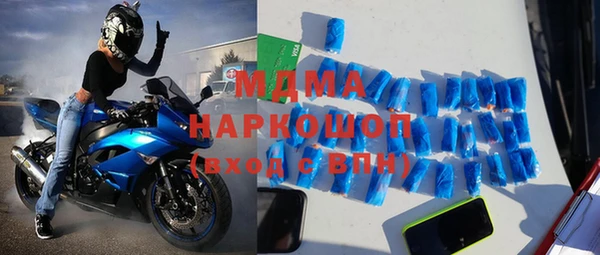 МДПВ Медногорск