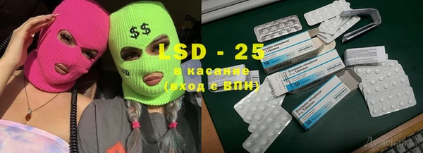 ГАЛЛЮЦИНОГЕННЫЕ ГРИБЫ Мегион