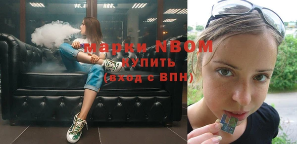 мефедрон мука Медвежьегорск