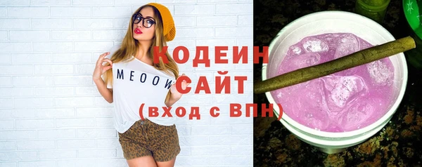 ГАЛЛЮЦИНОГЕННЫЕ ГРИБЫ Мегион