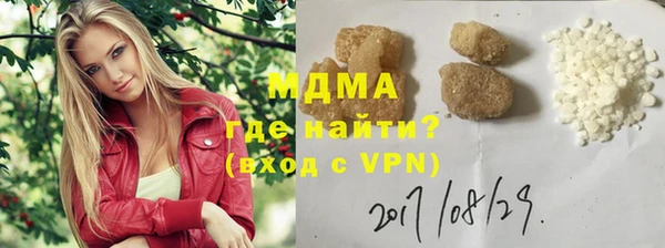 марки nbome Барнаул