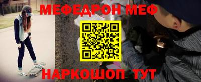 мет Среднеуральск