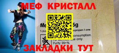 а пвп мука Старая Купавна