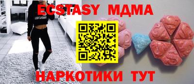 а пвп мука Старая Купавна