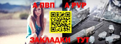 а пвп мука Старая Купавна