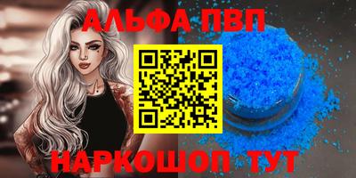 а пвп мука Старая Купавна