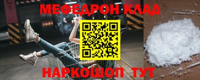 а пвп мука Старая Купавна