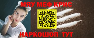 а пвп мука Старая Купавна
