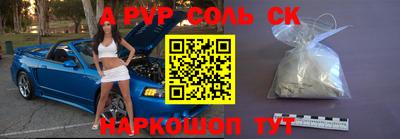 не бодяженный Ставрополь