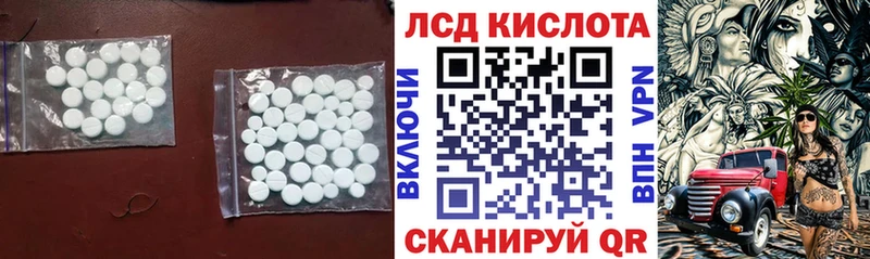 Лсд 25 экстази ecstasy  где продают наркотики  kraken ONION  Северодвинск 