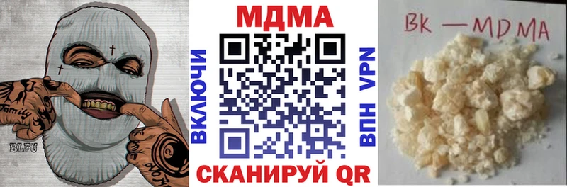 MDMA молли  Северодвинск 