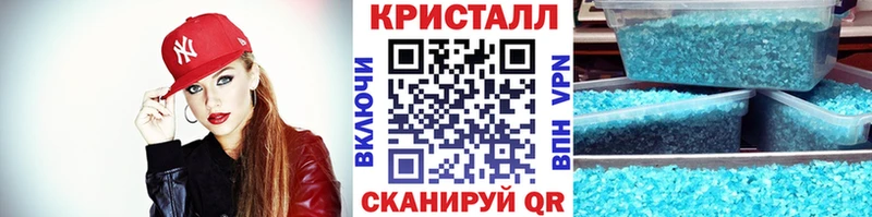 МЕТАМФЕТАМИН мет  Северодвинск 
