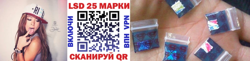 как найти закладки  Северодвинск  Наркотические марки 1500мкг 