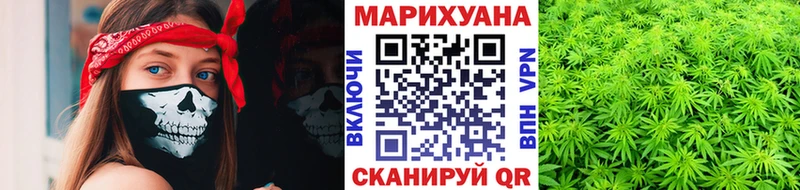 ОМГ ОМГ маркетплейс  Северодвинск  Конопля AK-47  маркетплейс наркотические препараты  где купить наркоту 