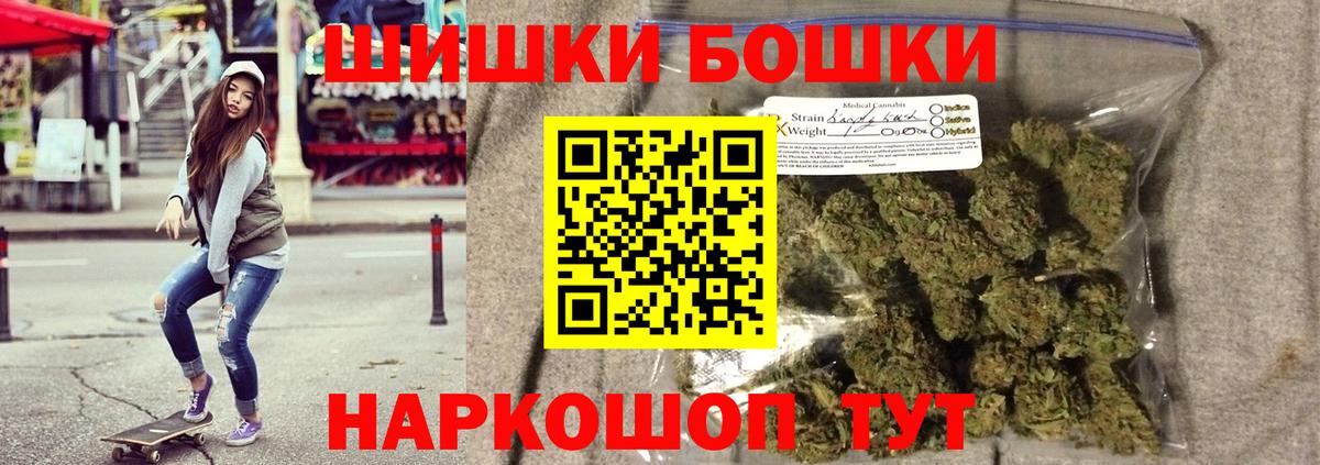 Бошки марихуана MAZAR  Вход с VPN  Канабис AK-47  Бошки марихуана LSD WEED  Северодвинск  Канабис White Widow 